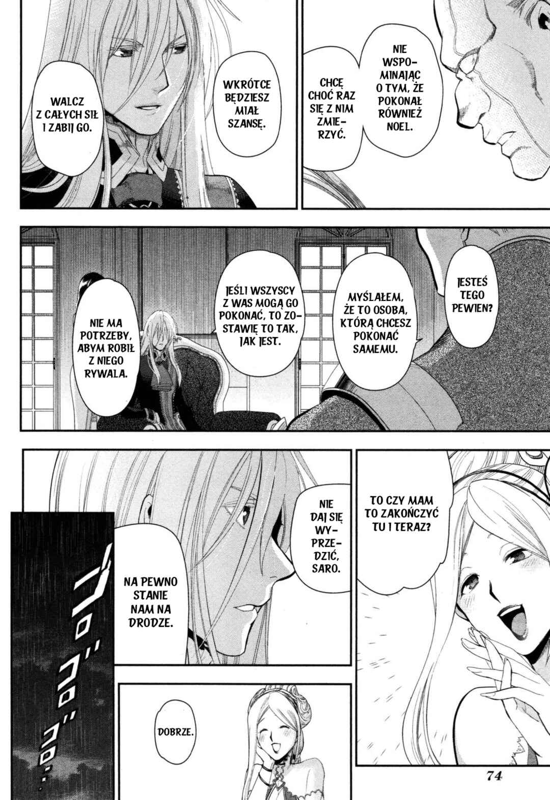 Rain Chapter 50 - Page 31