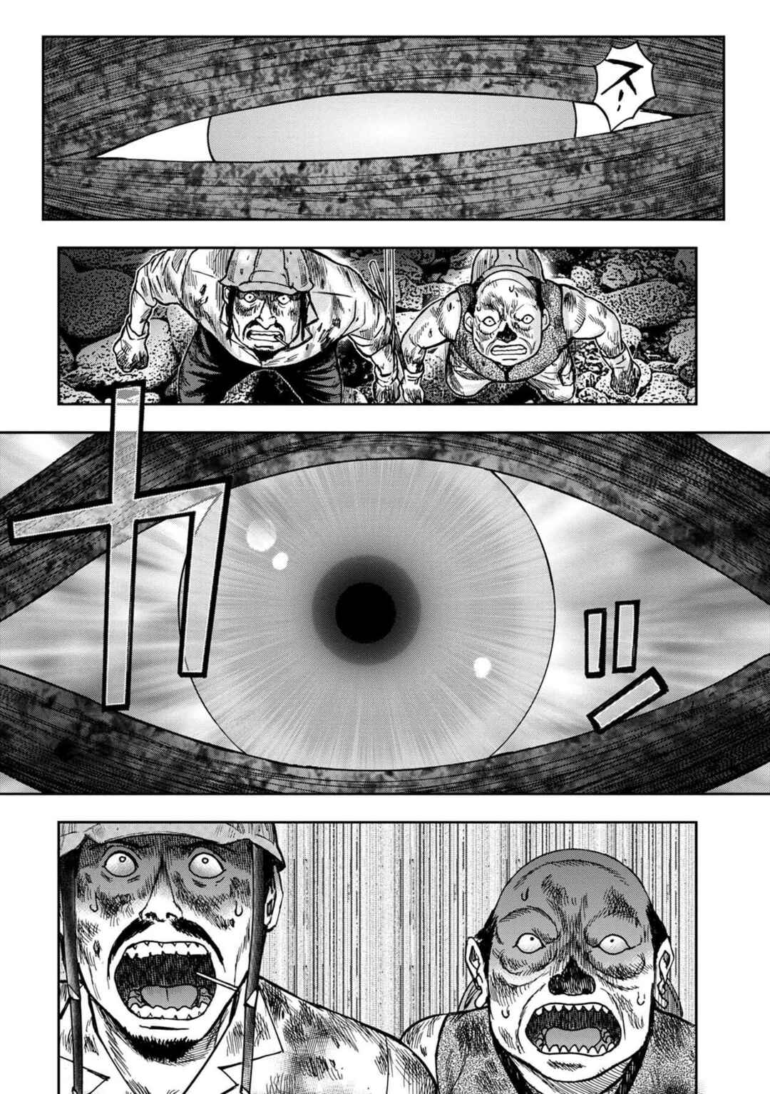 Kichikujima Chapter 48 - Page 11