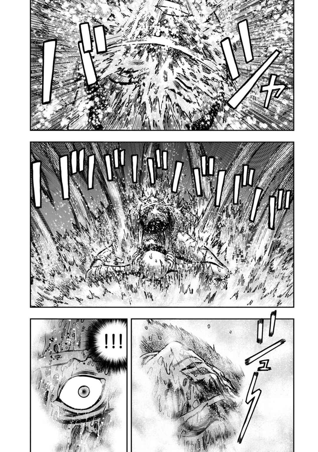 Kichikujima Chapter 48 - Page 22