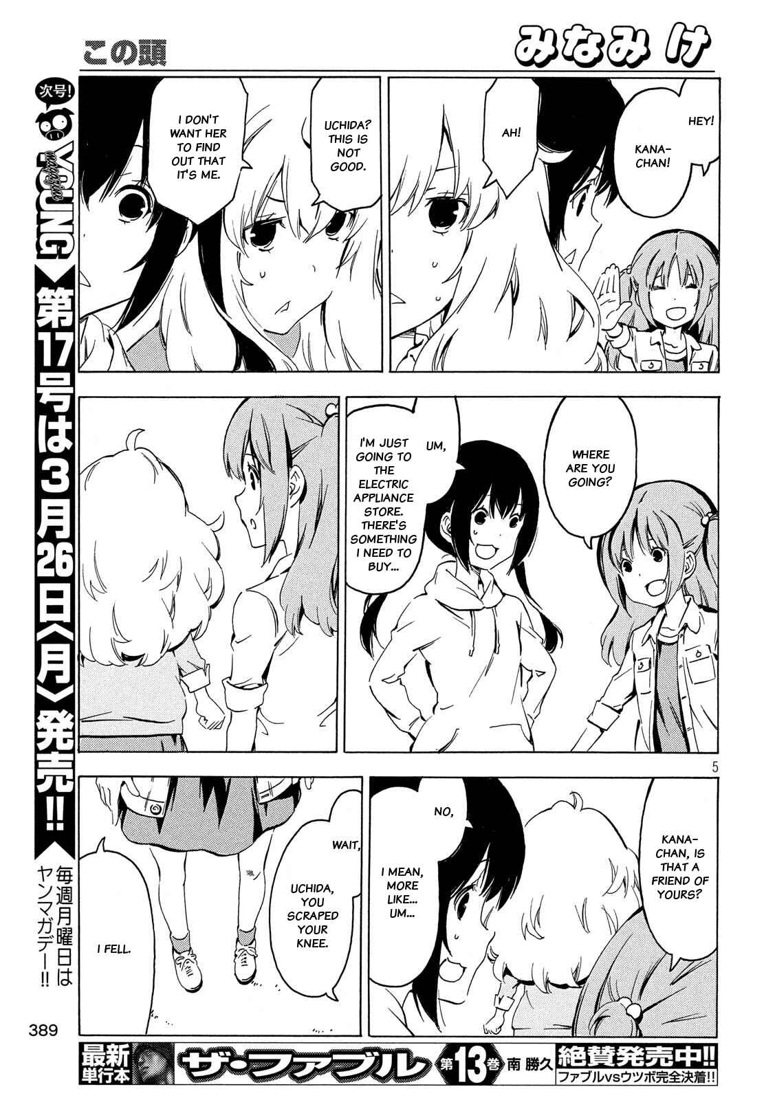 Minami-ke Chapter 337 - Page 5