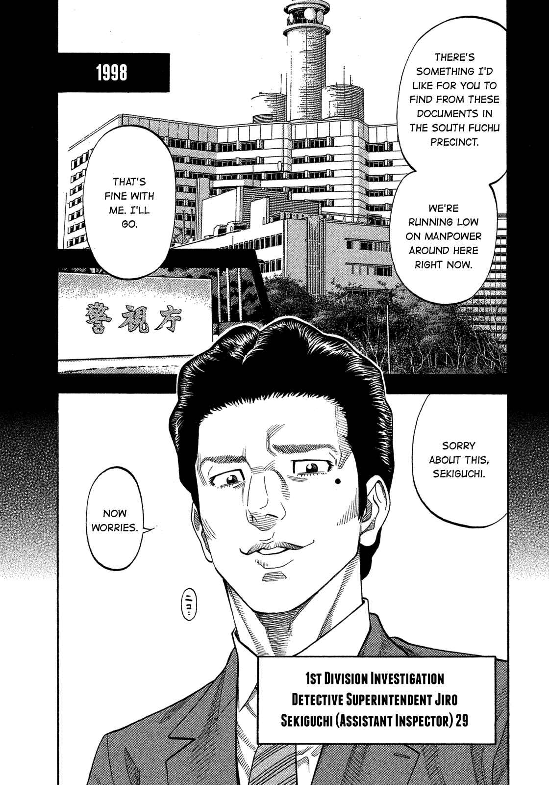 Montage Chapter 126 - Page 1
