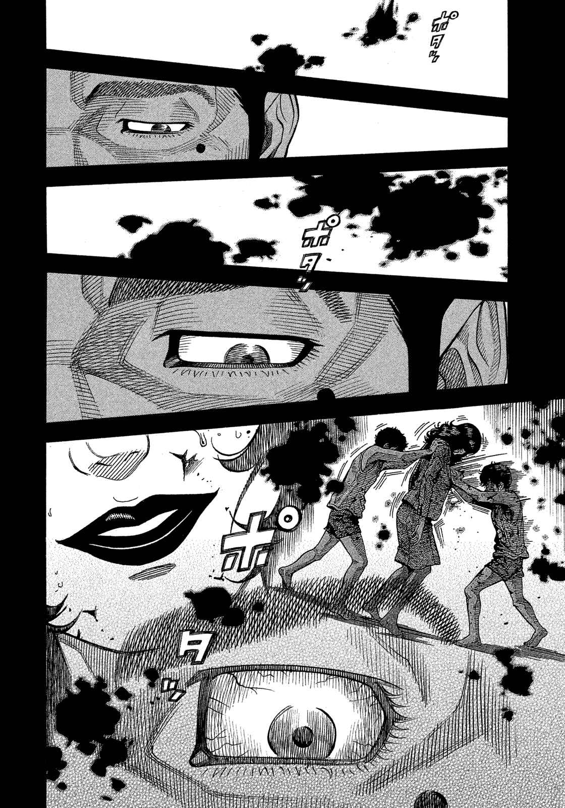 Montage Chapter 126 - Page 10