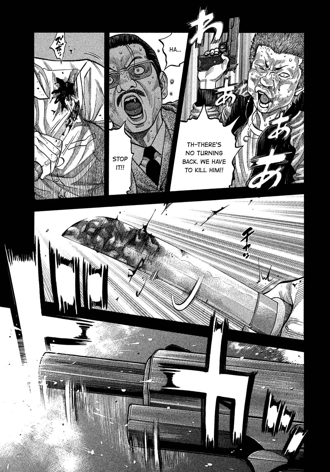 Montage Chapter 126 - Page 11