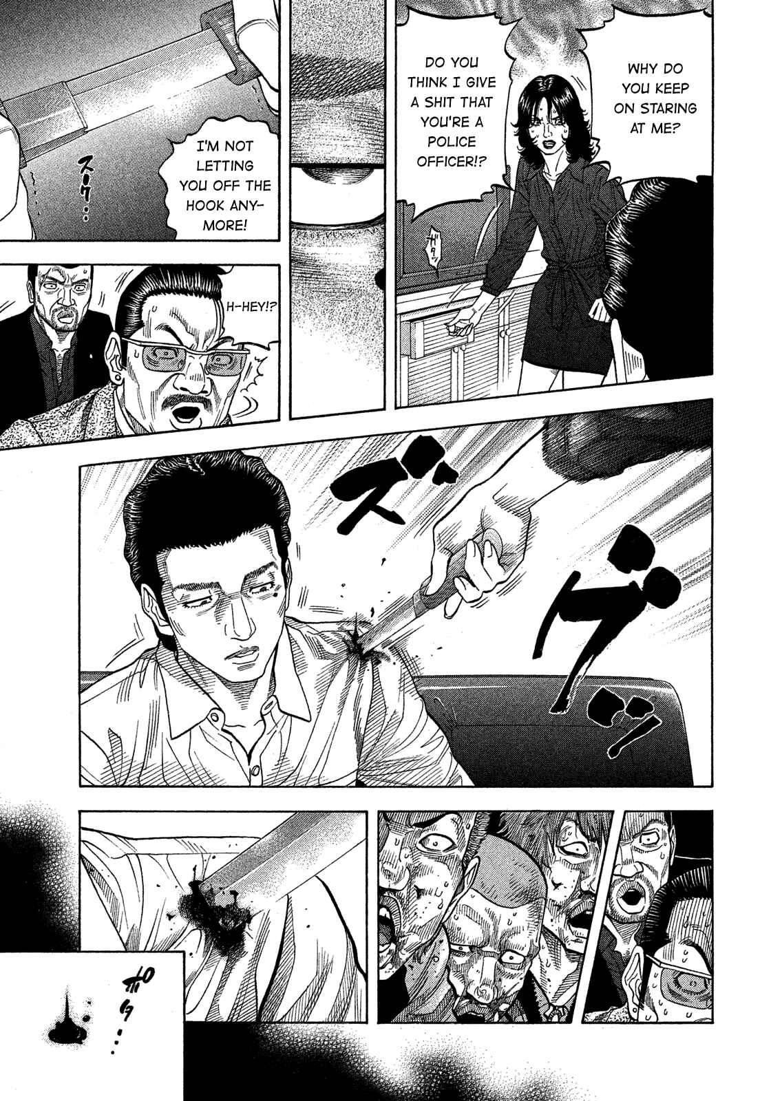 Montage Chapter 126 - Page 9