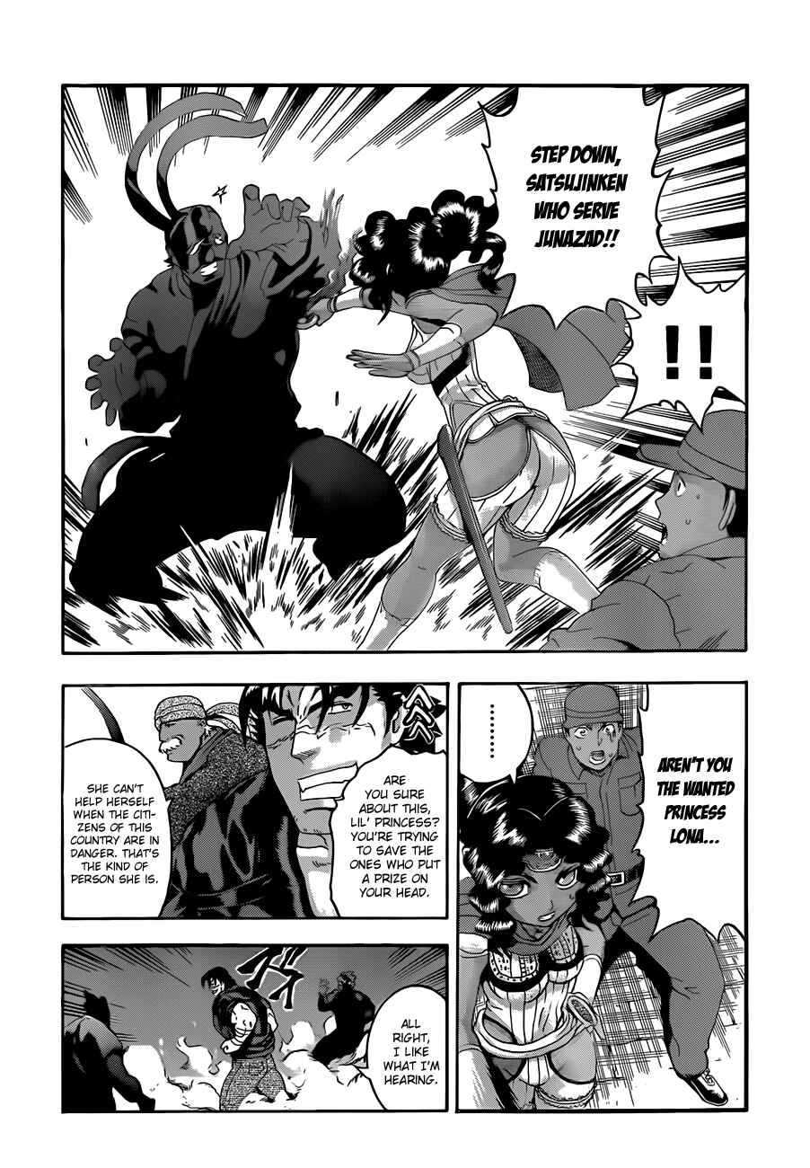 Shijou Saikyou no Deshi Kenichi Chapter 456 - Page 10