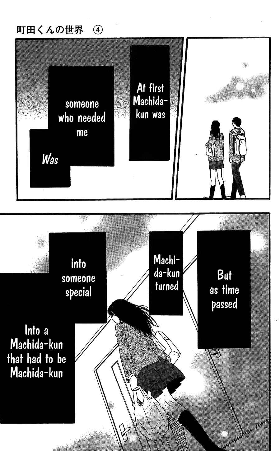 Machida-kun's World Chapter 12 - Page 36