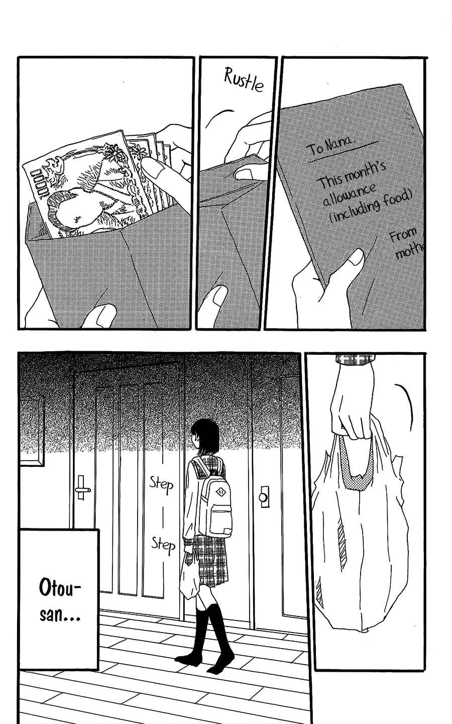 Machida-kun's World Chapter 12 - Page 5