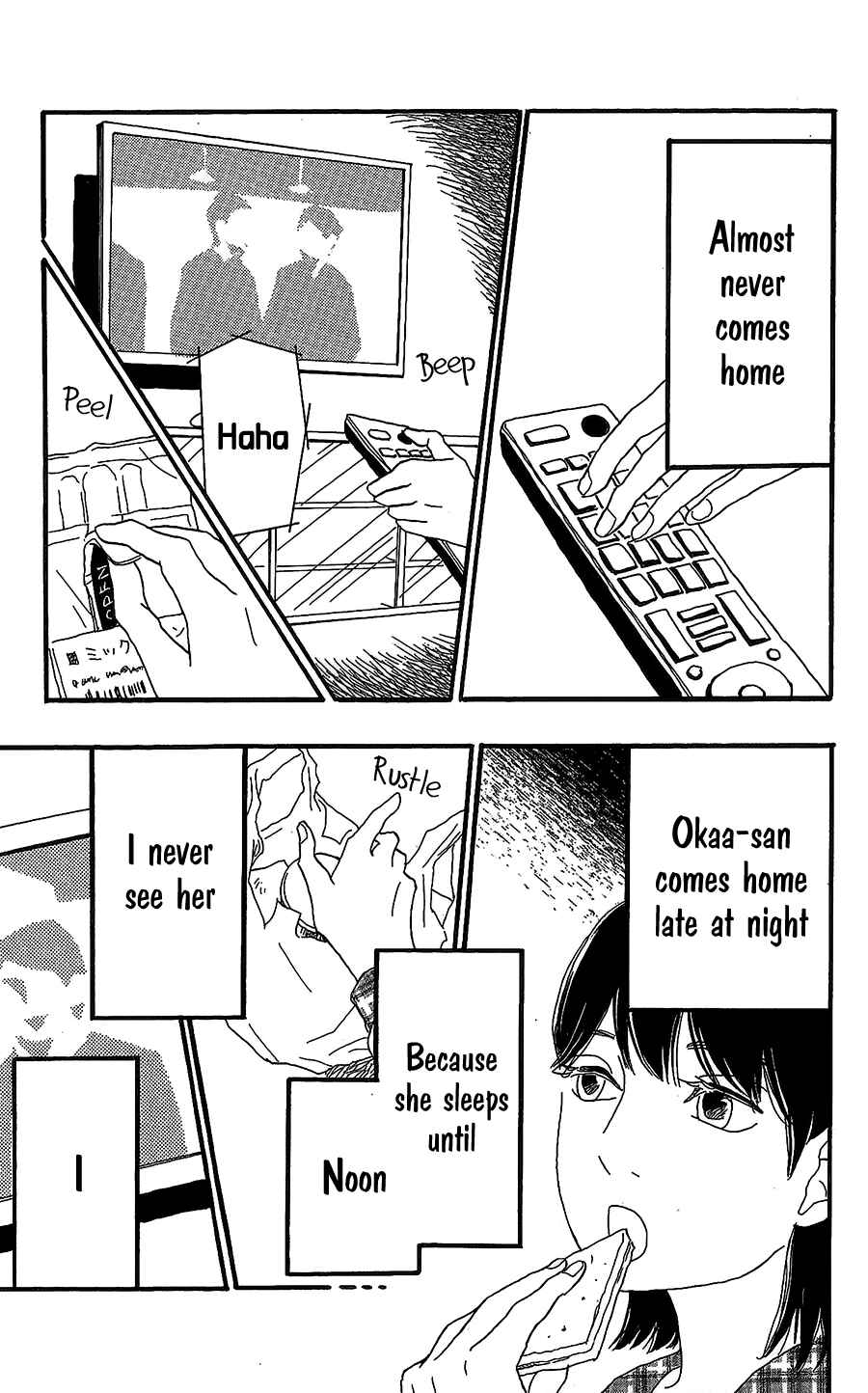 Machida-kun's World Chapter 12 - Page 6