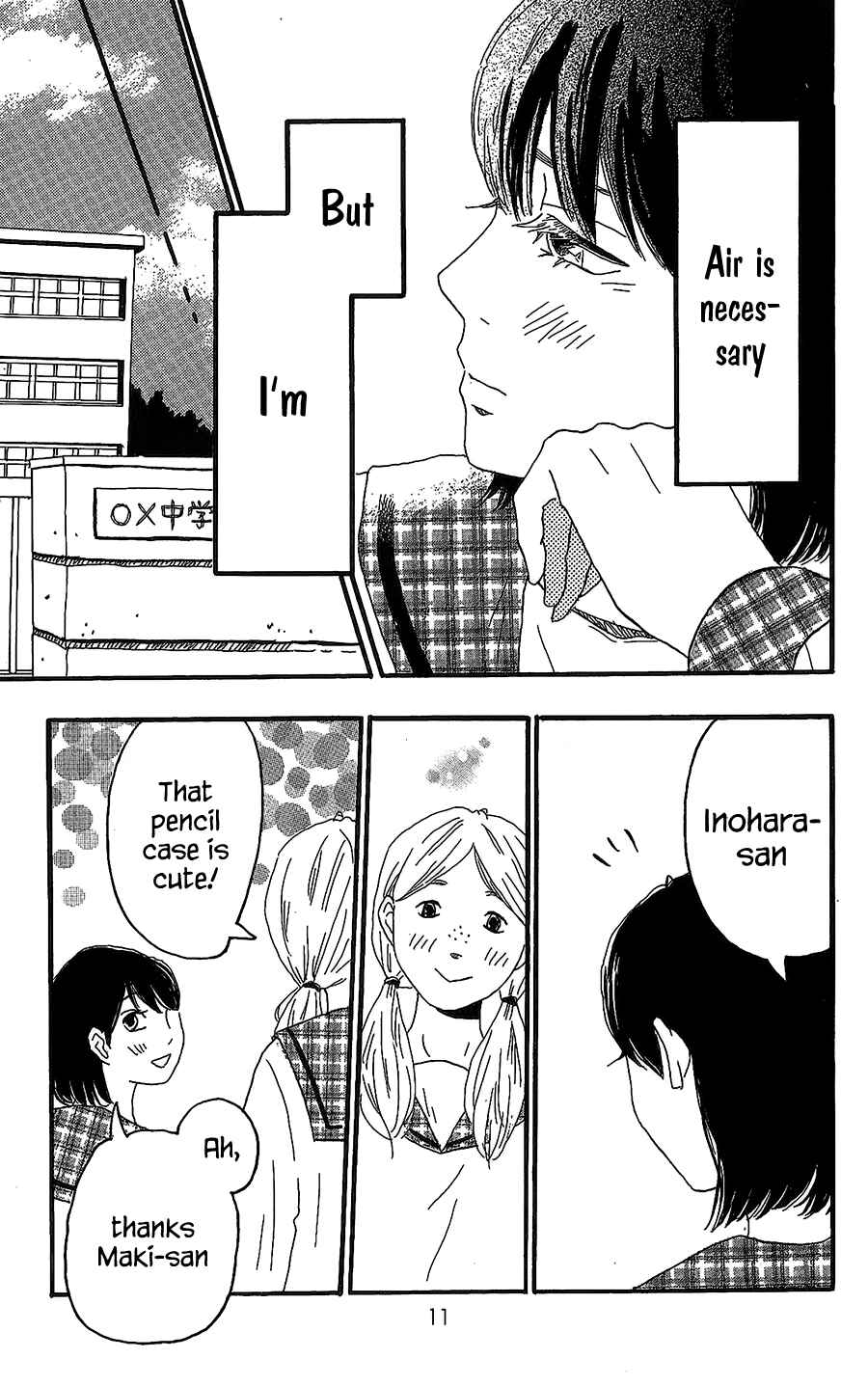 Machida-kun's World Chapter 12 - Page 8