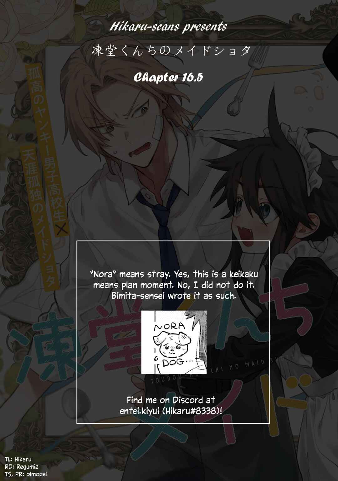 Toudou-kun Chi no Maid Shota Chapter 16.5 - Page 7