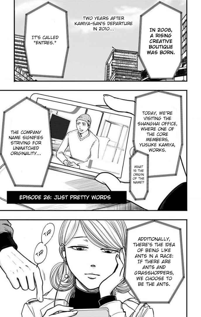 Hidarikiki no Eren Chapter 26 - Page 1