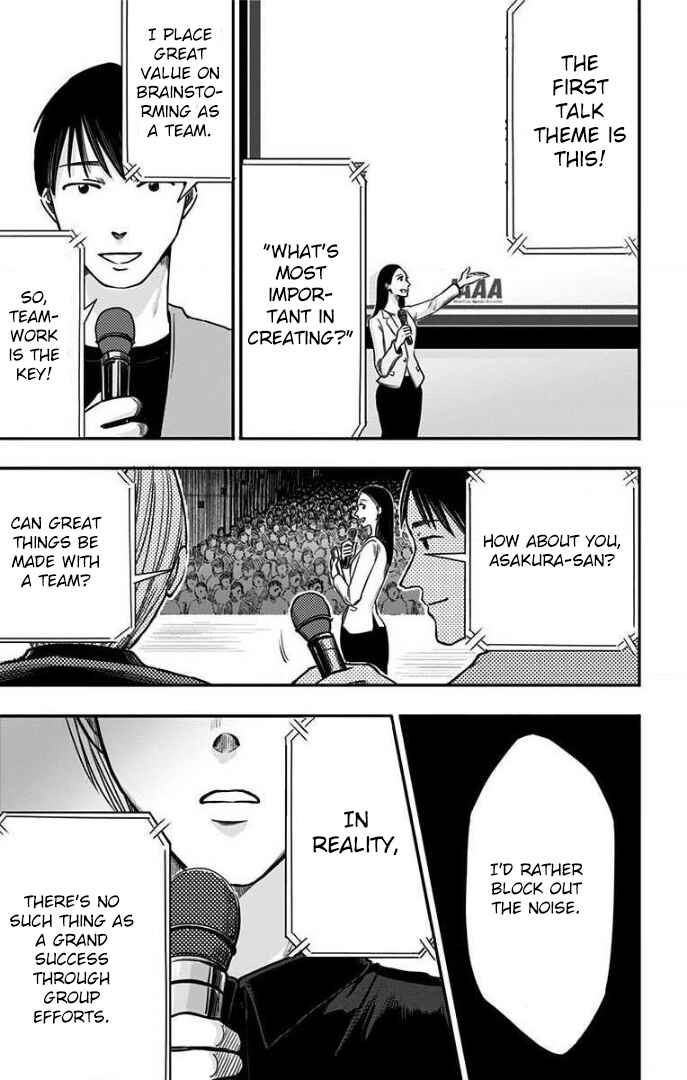 Hidarikiki no Eren Chapter 26 - Page 13