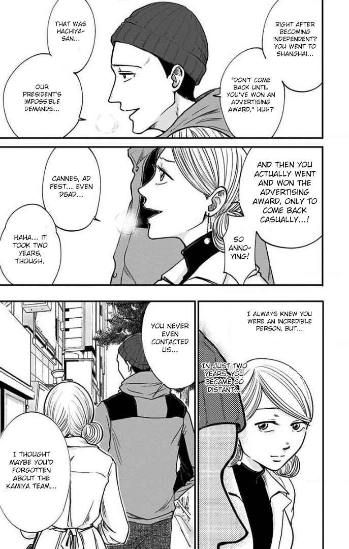 Hidarikiki no Eren Chapter 26 - Page 3