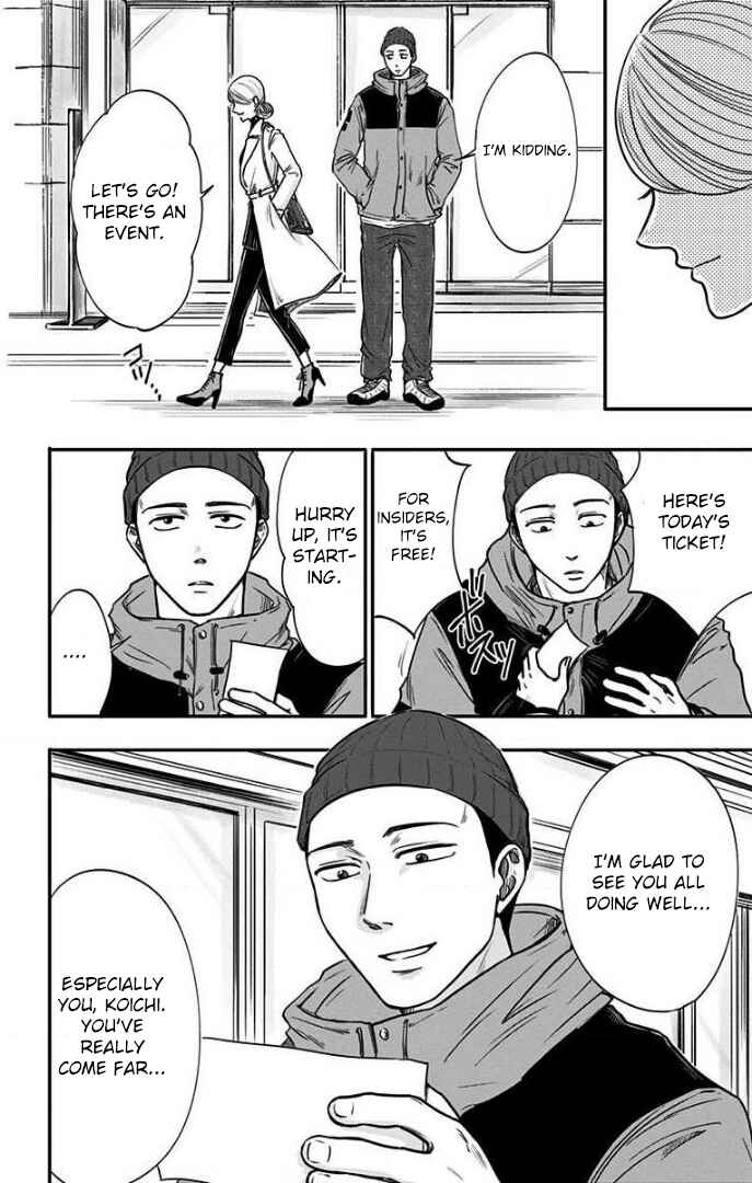 Hidarikiki no Eren Chapter 26 - Page 4