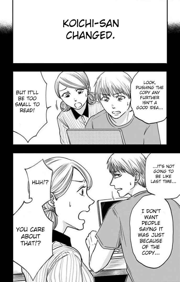 Hidarikiki no Eren Chapter 26 - Page 8
