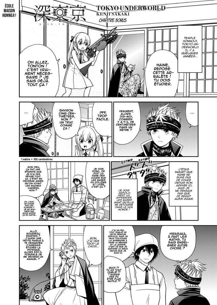 Shin Tokyo Chapter 32.5 - Page 1