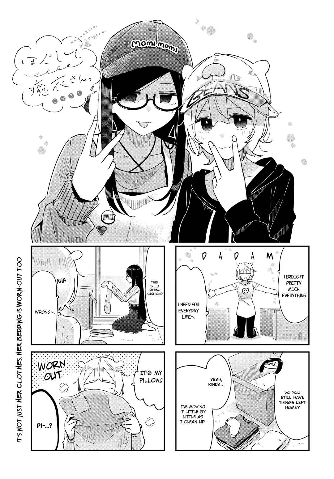 Hogushite, Yui-san Chapter 29 - Page 1