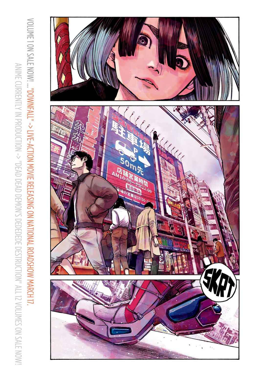 Mujina into the Deep Chapter 1 - Page 2