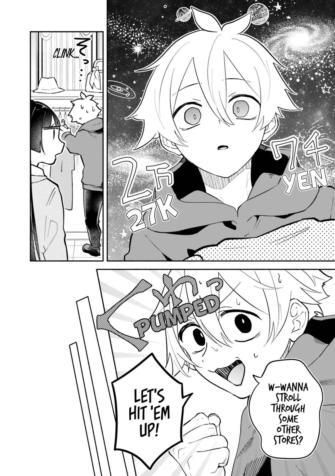 Boku no Ikezu na Konyakusha Chapter 12 - Page 23