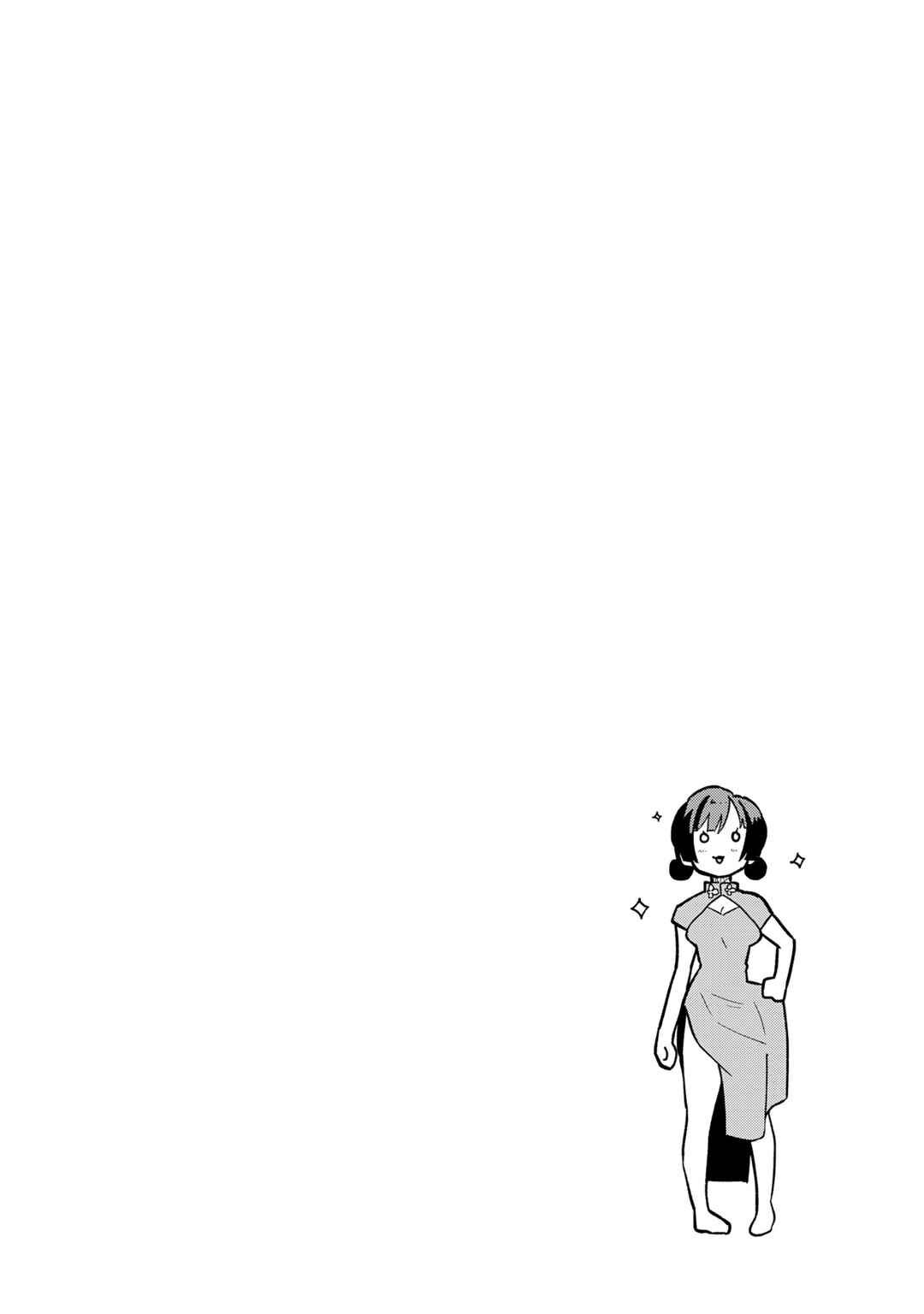 Boku no Ikezu na Konyakusha Chapter 12 - Page 30