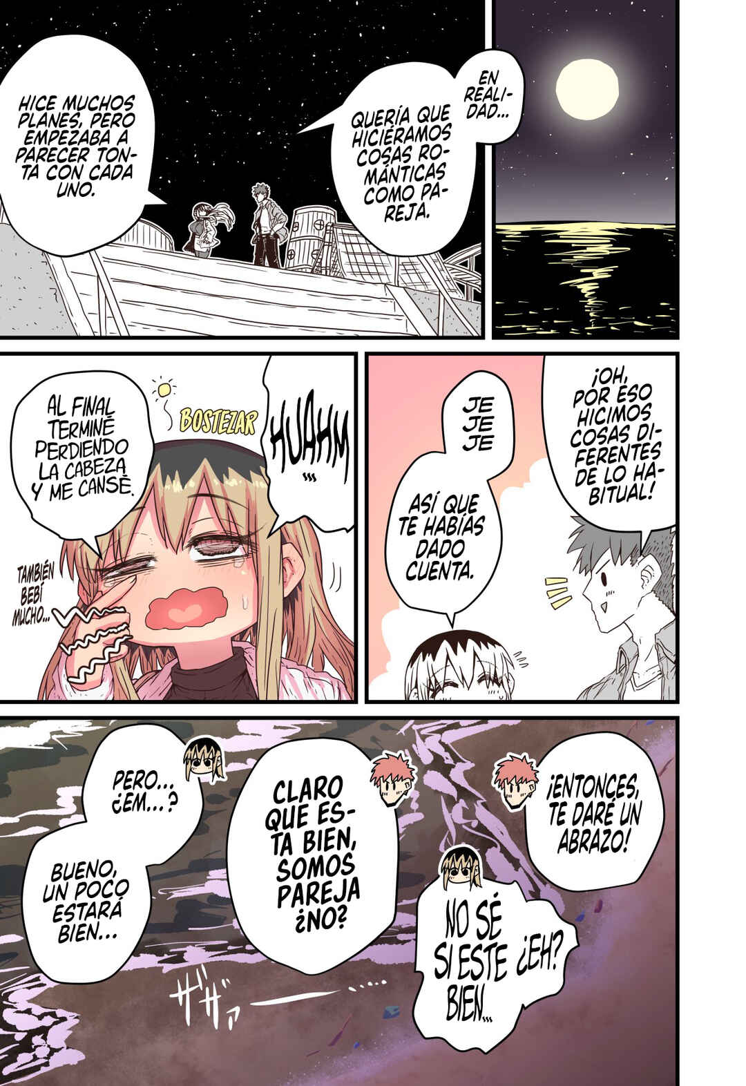 Batsuichi de Nakimushi na Otonarisan Chapter 25 - Page 1