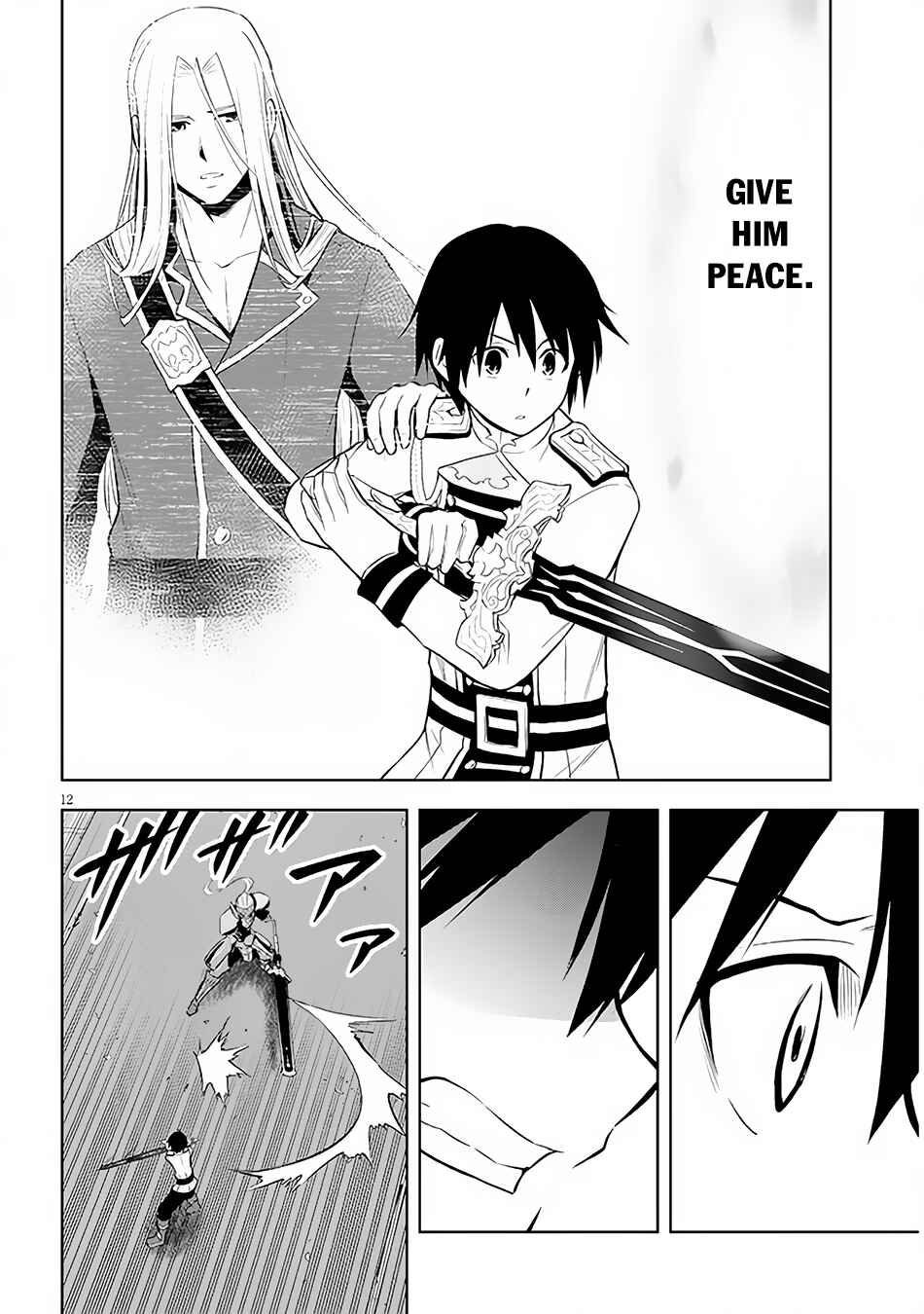Maseki Gourmet - Mamono no Chikara wo Tabeta Ore wa Saikyou! Chapter 49 - Page 13