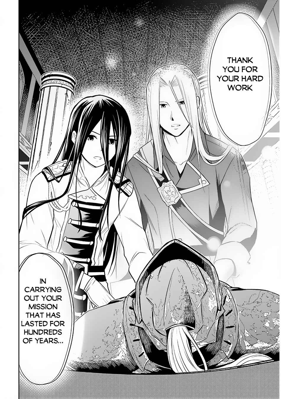 Maseki Gourmet - Mamono no Chikara wo Tabeta Ore wa Saikyou! Chapter 49 - Page 24