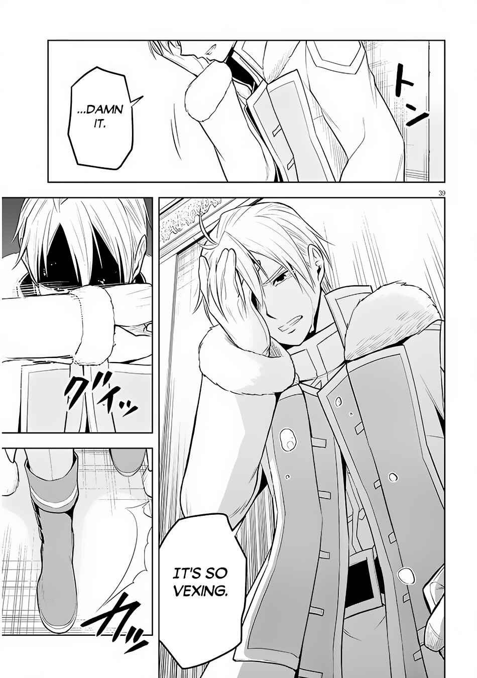 Maseki Gourmet - Mamono no Chikara wo Tabeta Ore wa Saikyou! Chapter 49 - Page 39