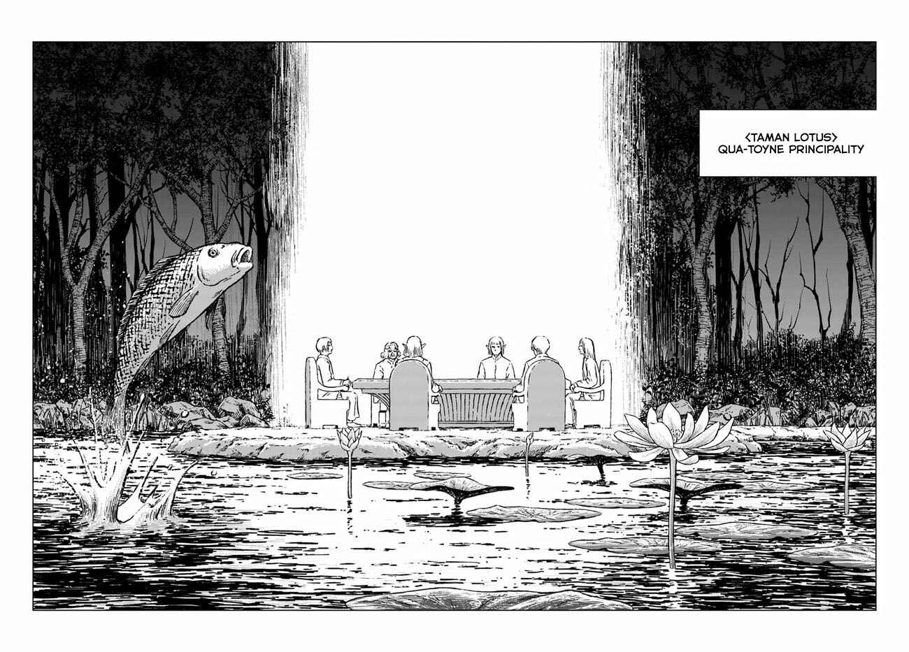 Nihonkoku Shoukan Chapter 16 - Page 12