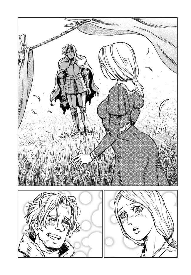 Nihonkoku Shoukan Chapter 16 - Page 19