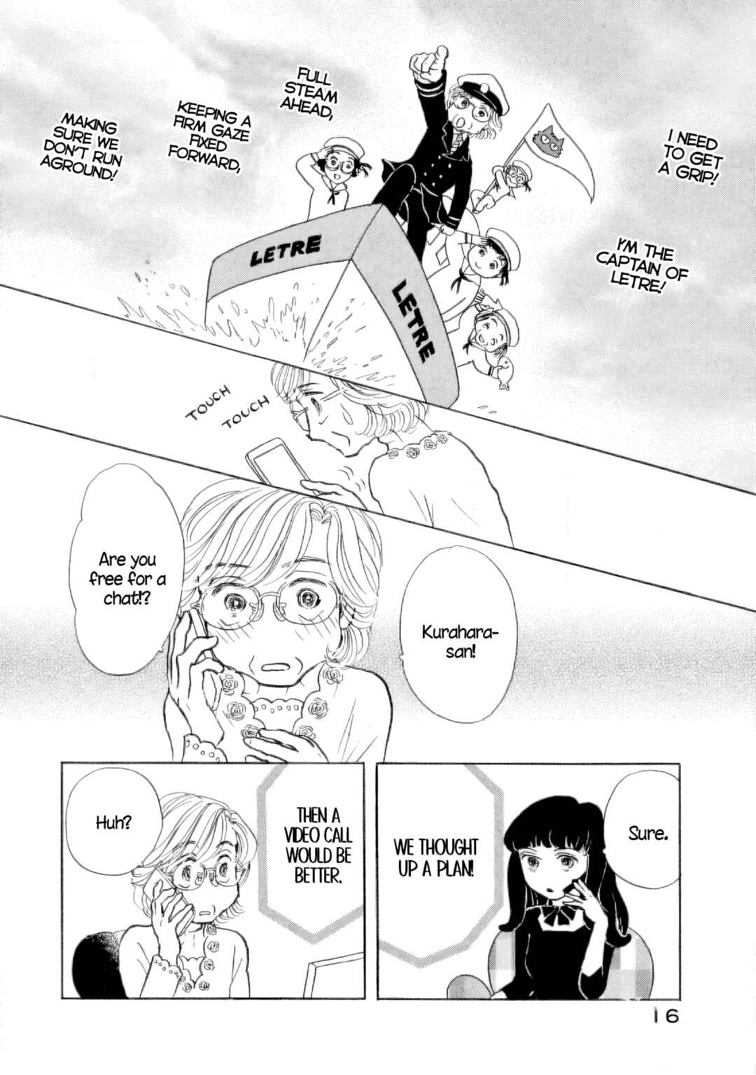 Sanju Mariko Chapter 43 - Page 17