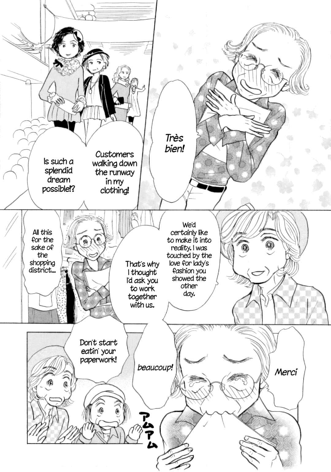 Sanju Mariko Chapter 43 - Page 23