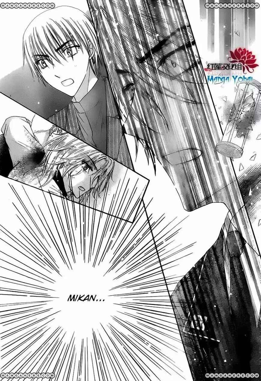 Gakuen Alice Chapter 164 - Page 15