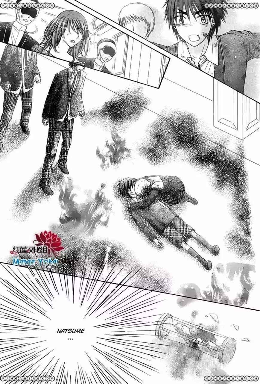 Gakuen Alice Chapter 164 - Page 16