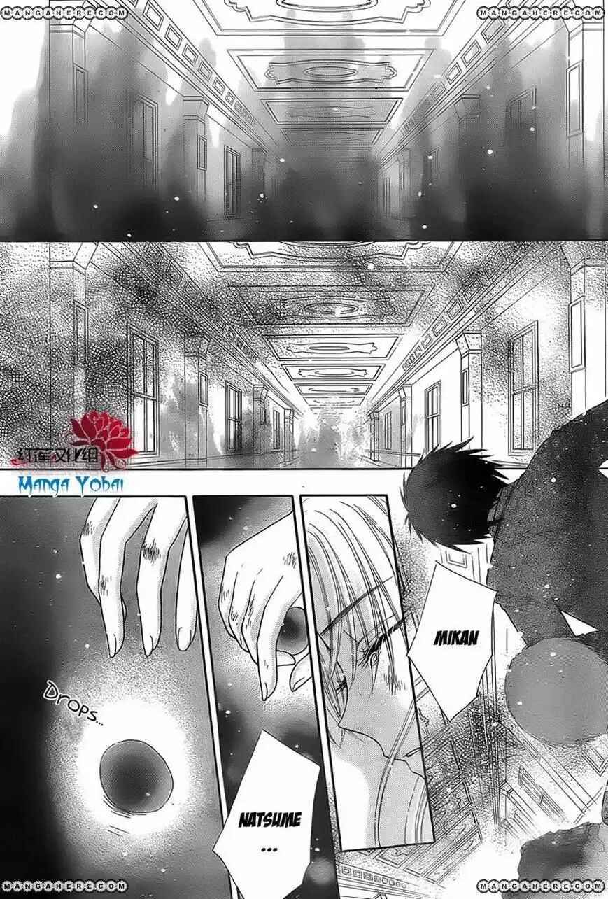 Gakuen Alice Chapter 164 - Page 17