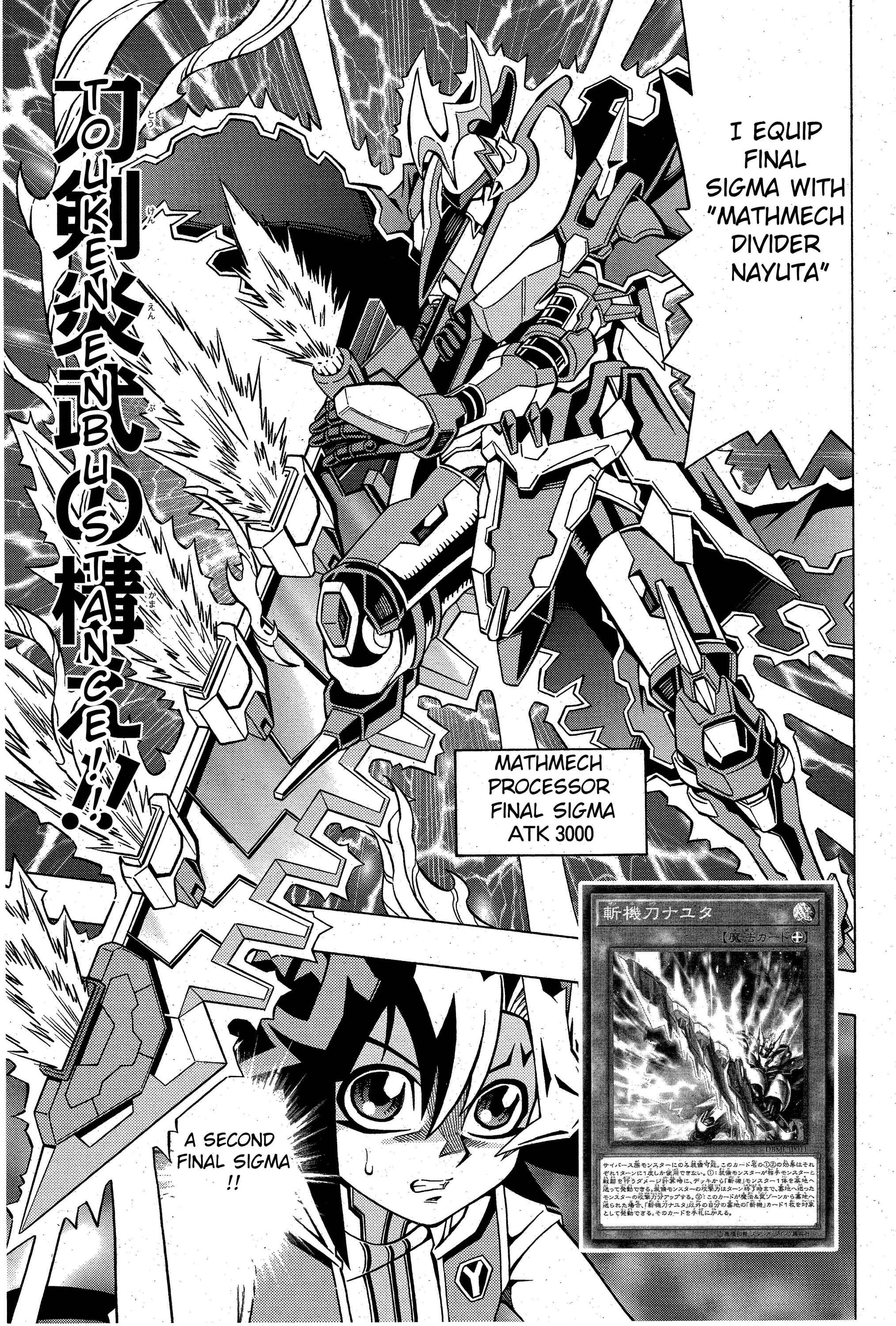 Yu☆Gi☆Oh! OCG Structures Chapter 4 - Page 13