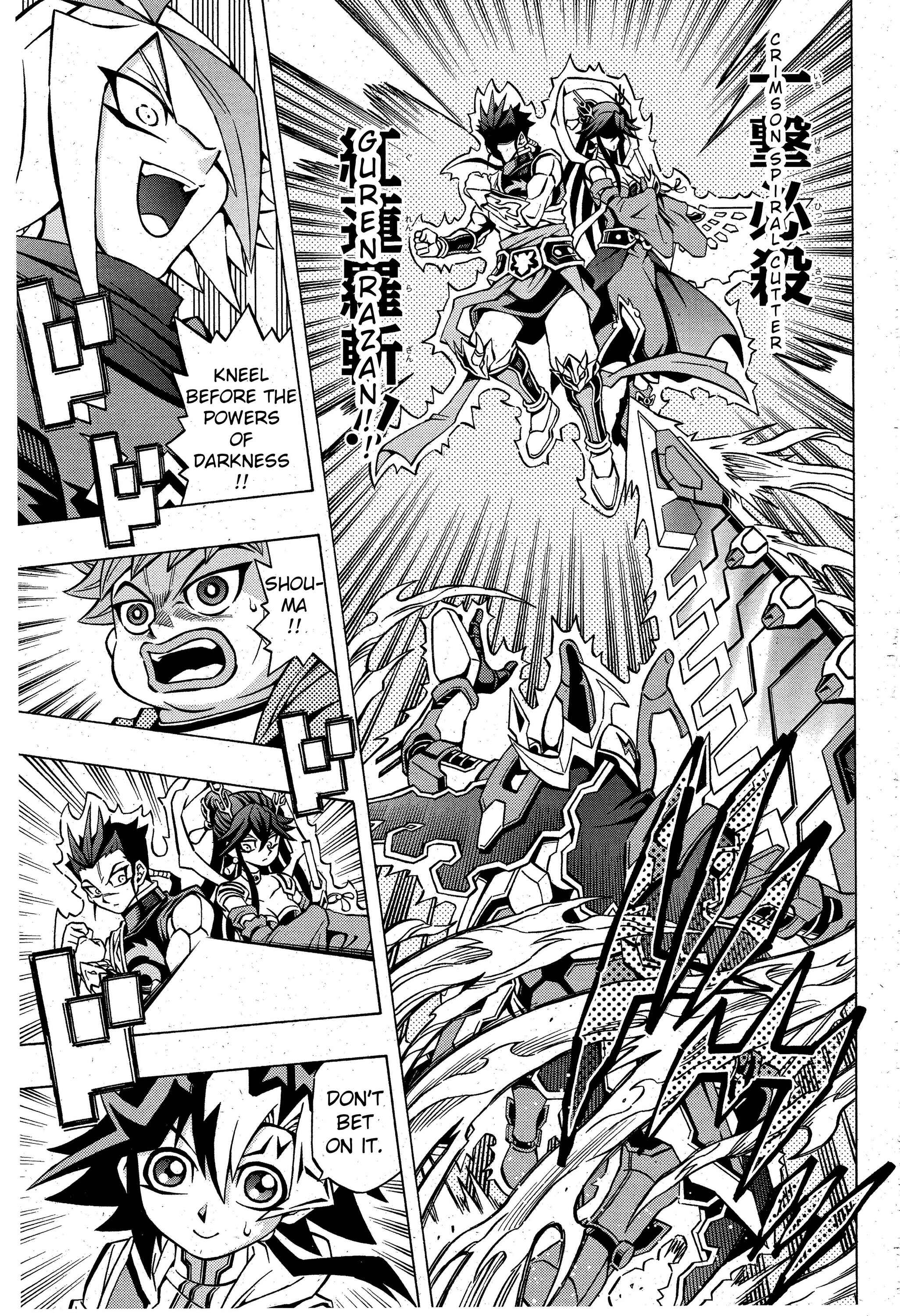Yu☆Gi☆Oh! OCG Structures Chapter 4 - Page 17