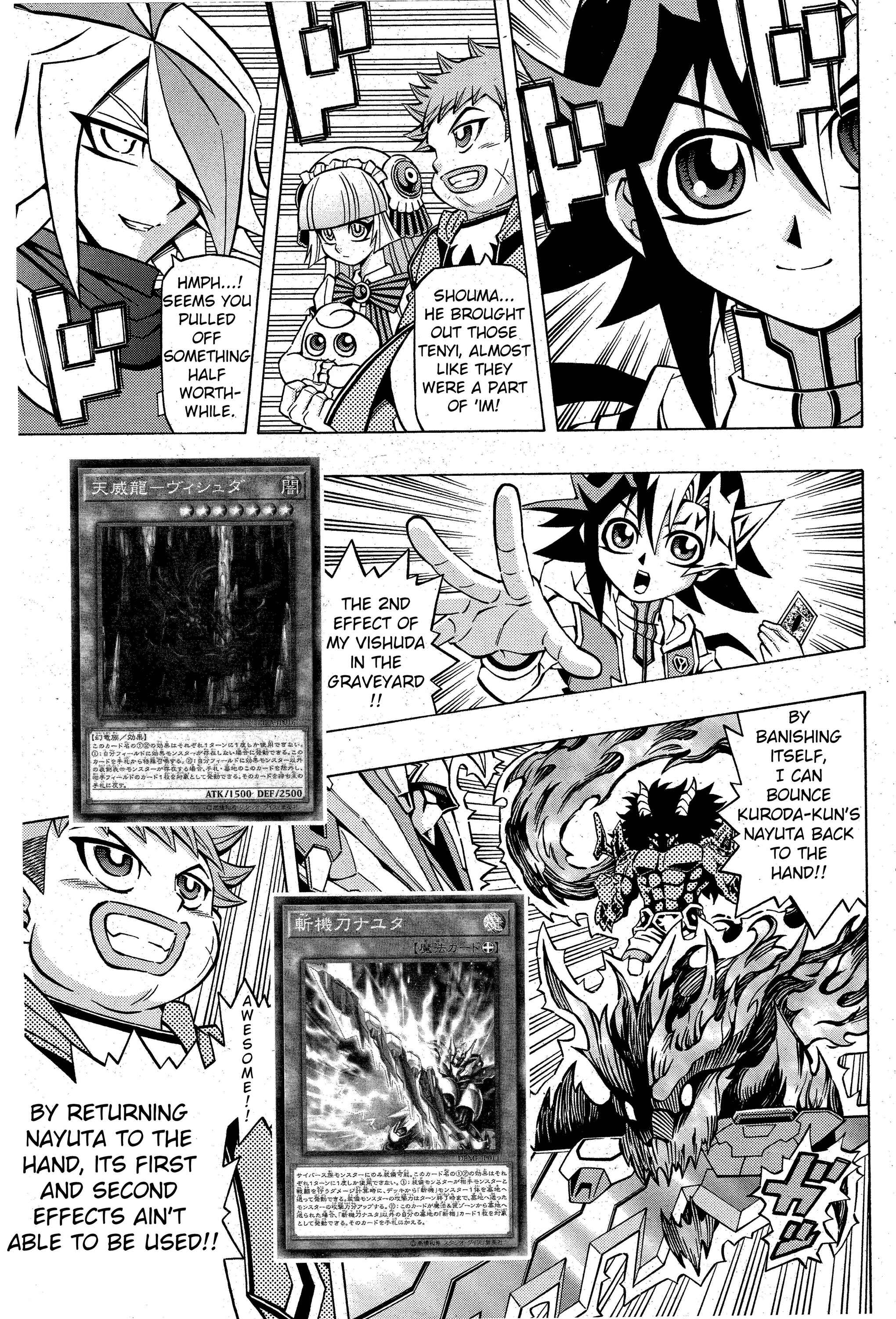 Yu☆Gi☆Oh! OCG Structures Chapter 4 - Page 3