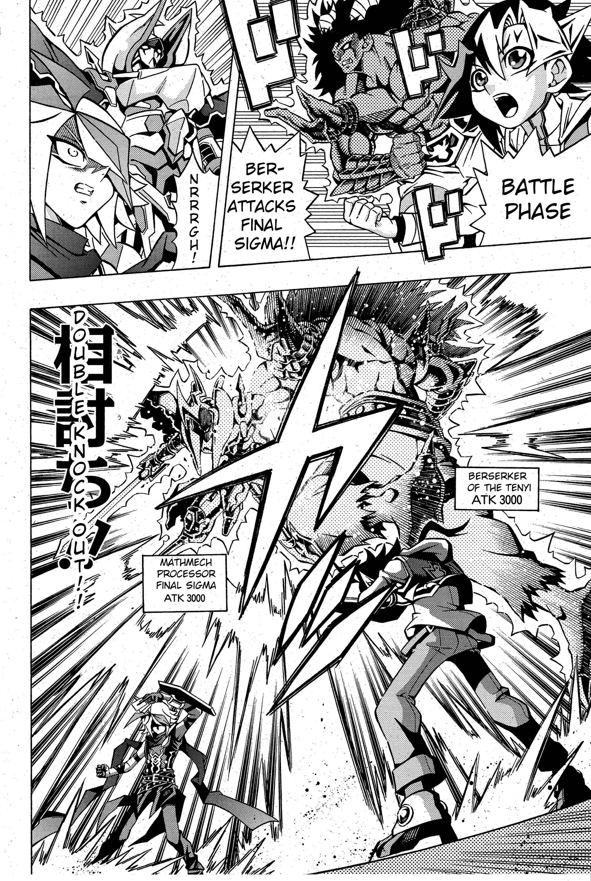 Yu☆Gi☆Oh! OCG Structures Chapter 4 - Page 4