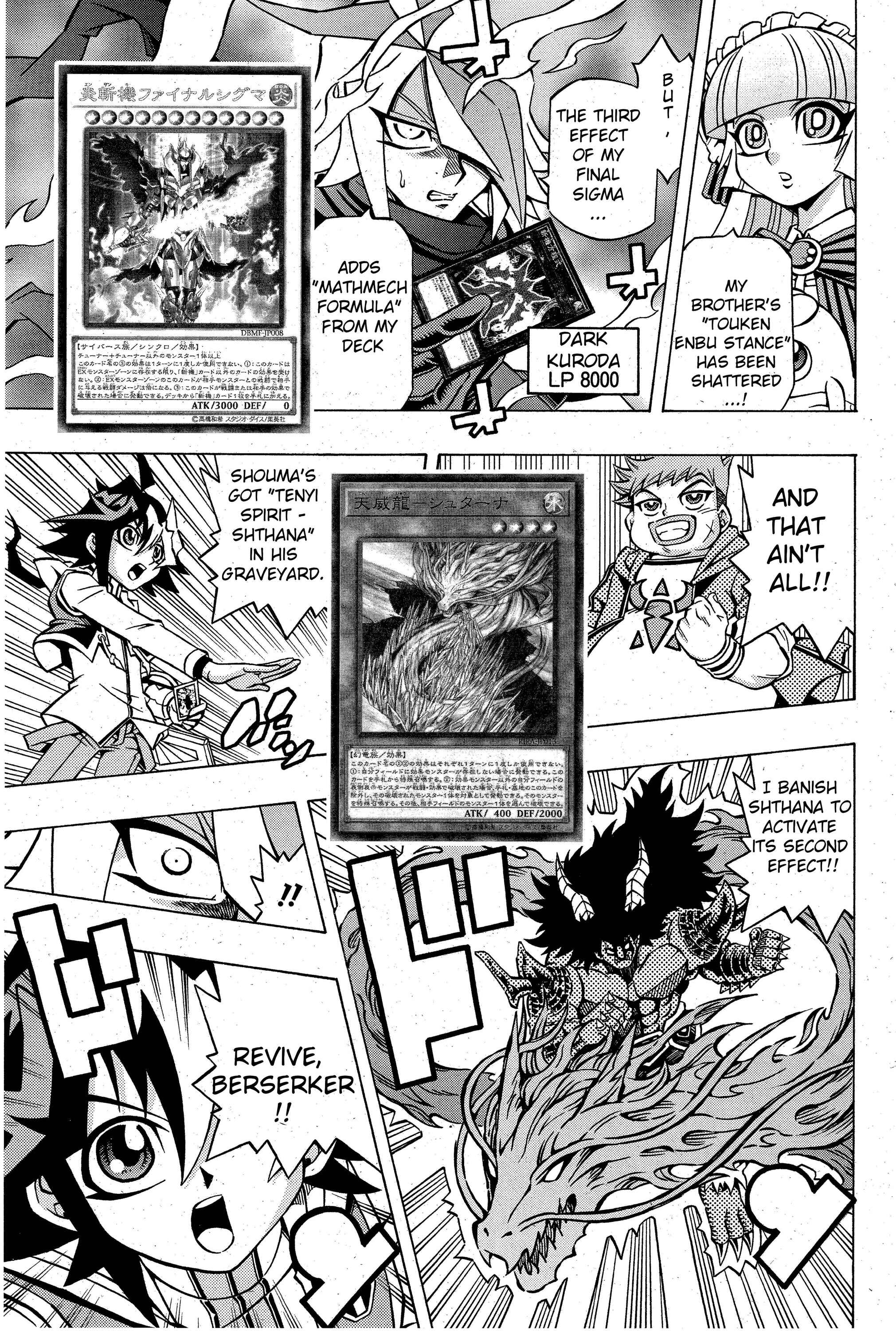 Yu☆Gi☆Oh! OCG Structures Chapter 4 - Page 5