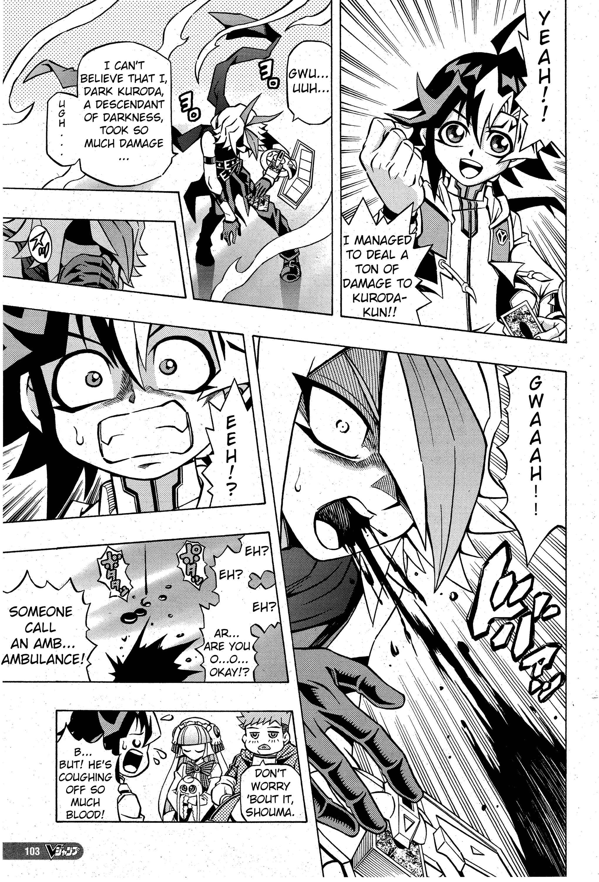 Yu☆Gi☆Oh! OCG Structures Chapter 4 - Page 7