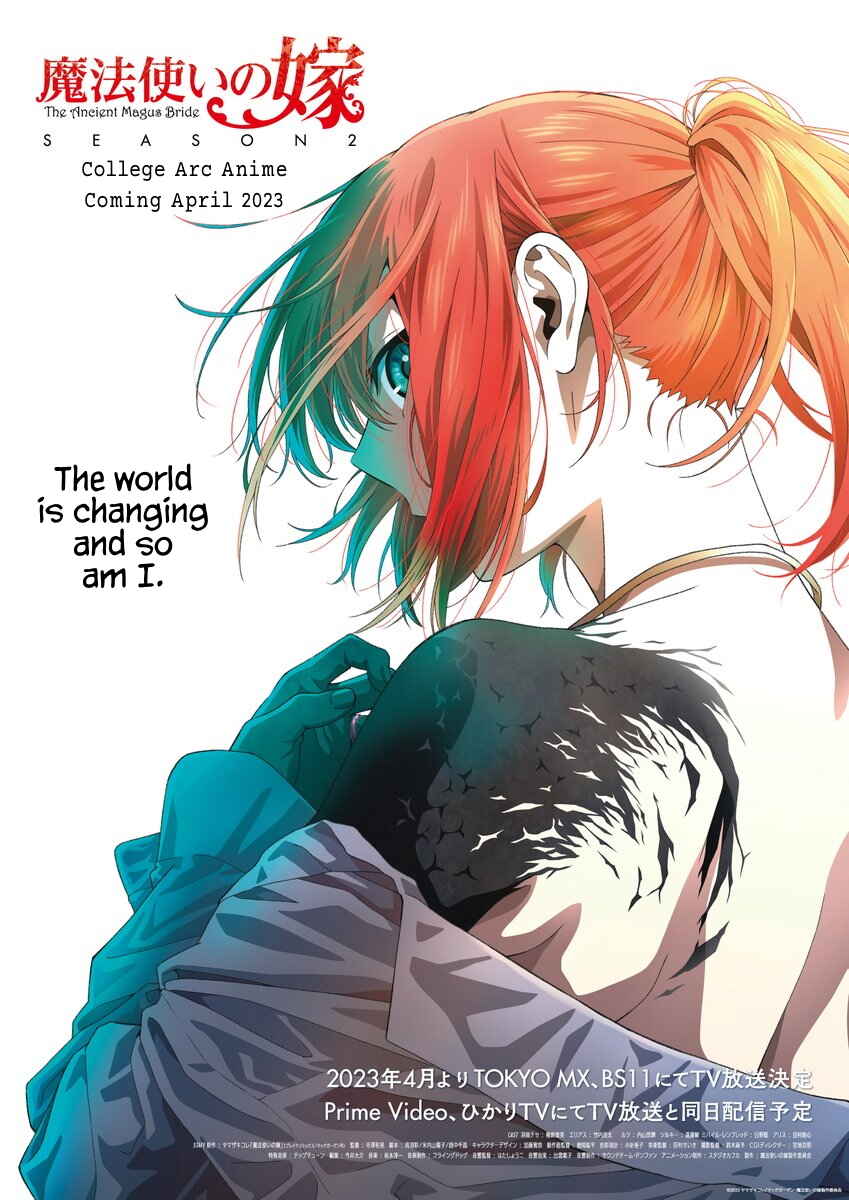 The Ancient Magus' Bride Chapter 90 - Page 1