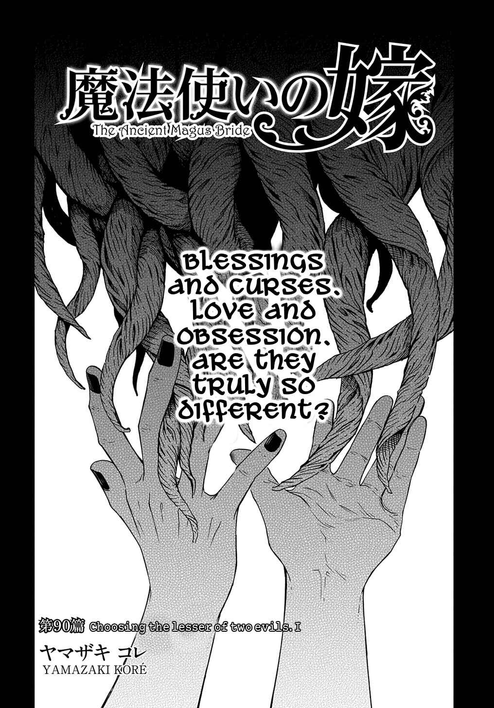 The Ancient Magus' Bride Chapter 90 - Page 5