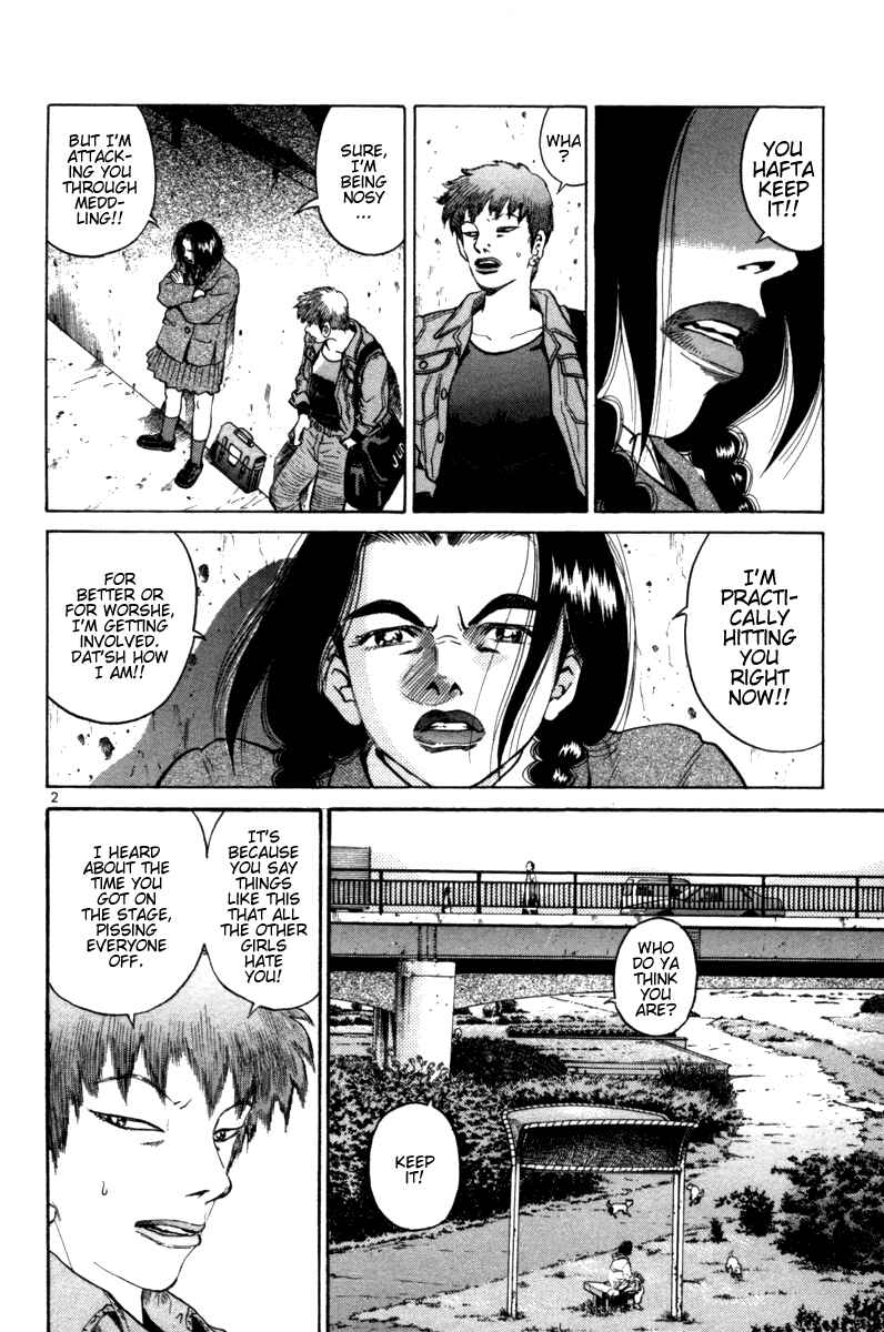 The World Is Mine Chapter 96 - Page 2