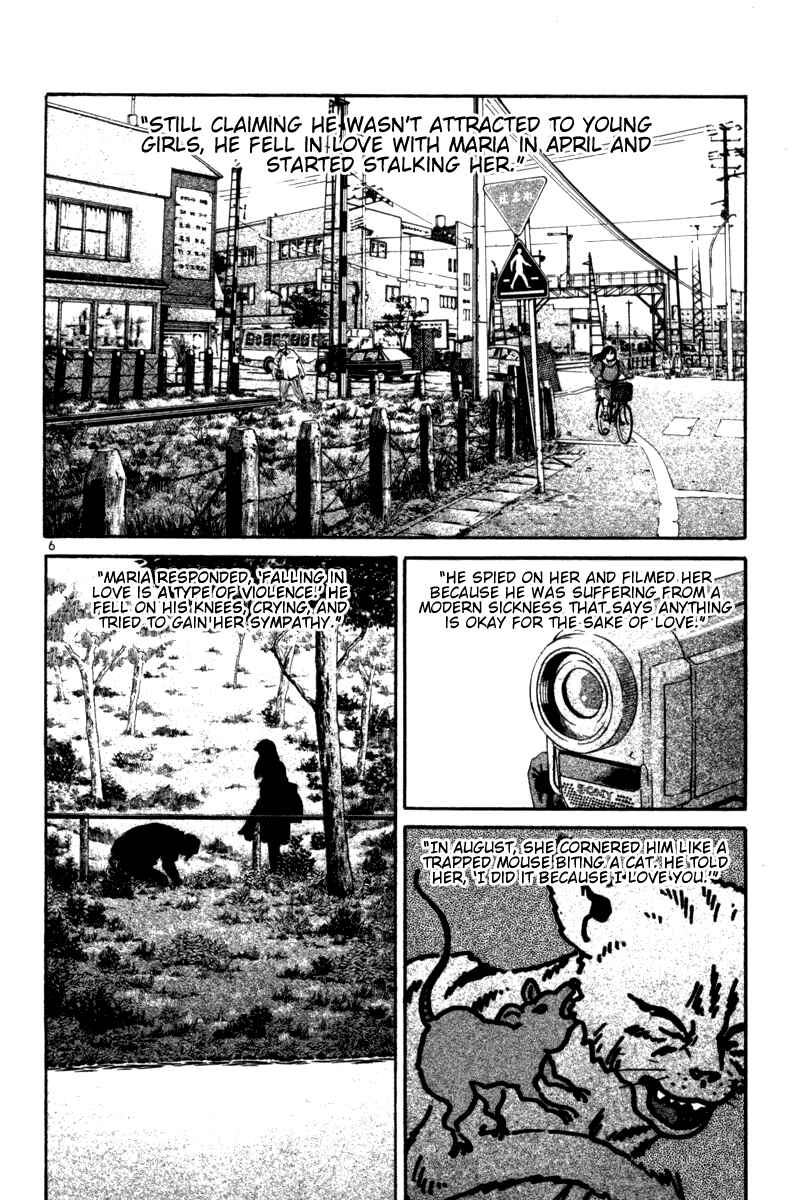 The World Is Mine Chapter 96 - Page 6