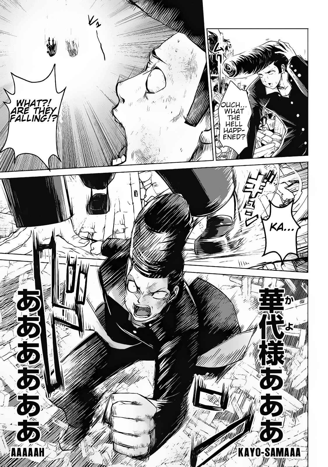 Machigatta Ko o Mahou Shoujo ni Shiteshimatta Chapter 15 - Page 6