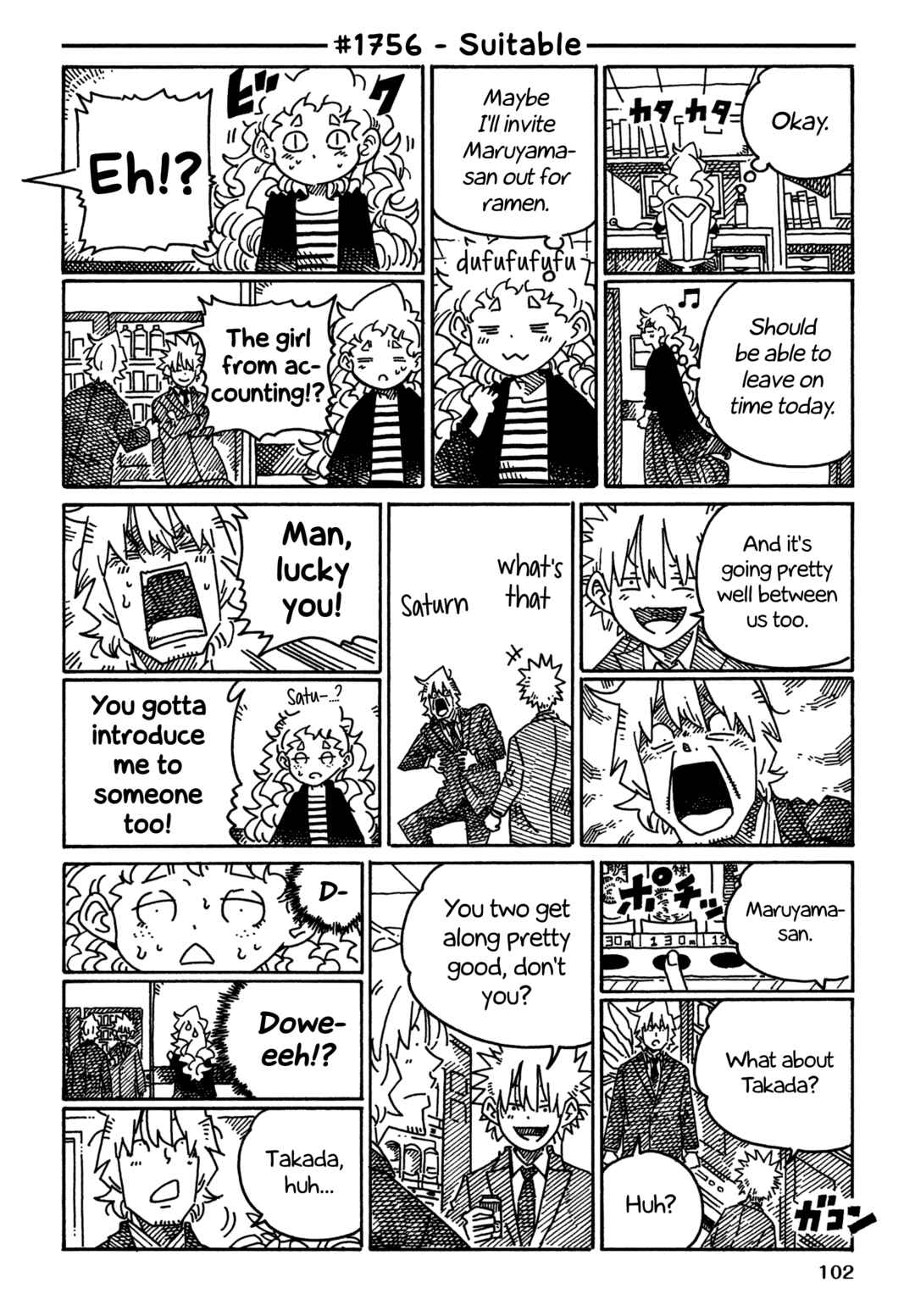 Hatarakanai Futari Chapter 1756 - Page 1