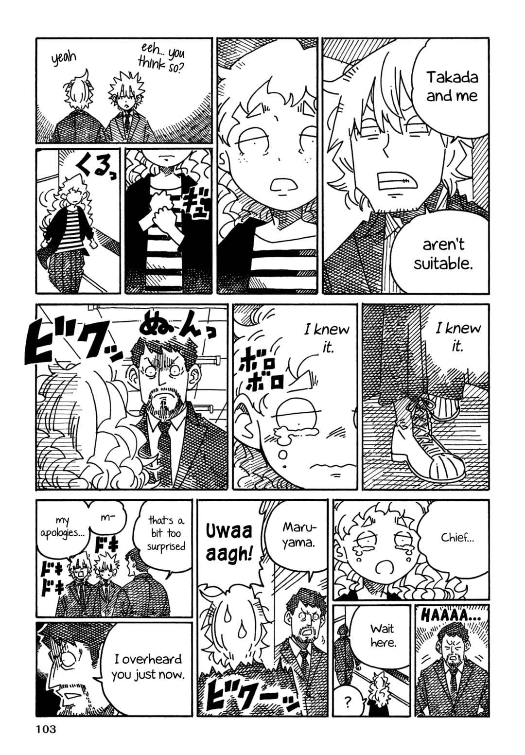 Hatarakanai Futari Chapter 1756 - Page 2