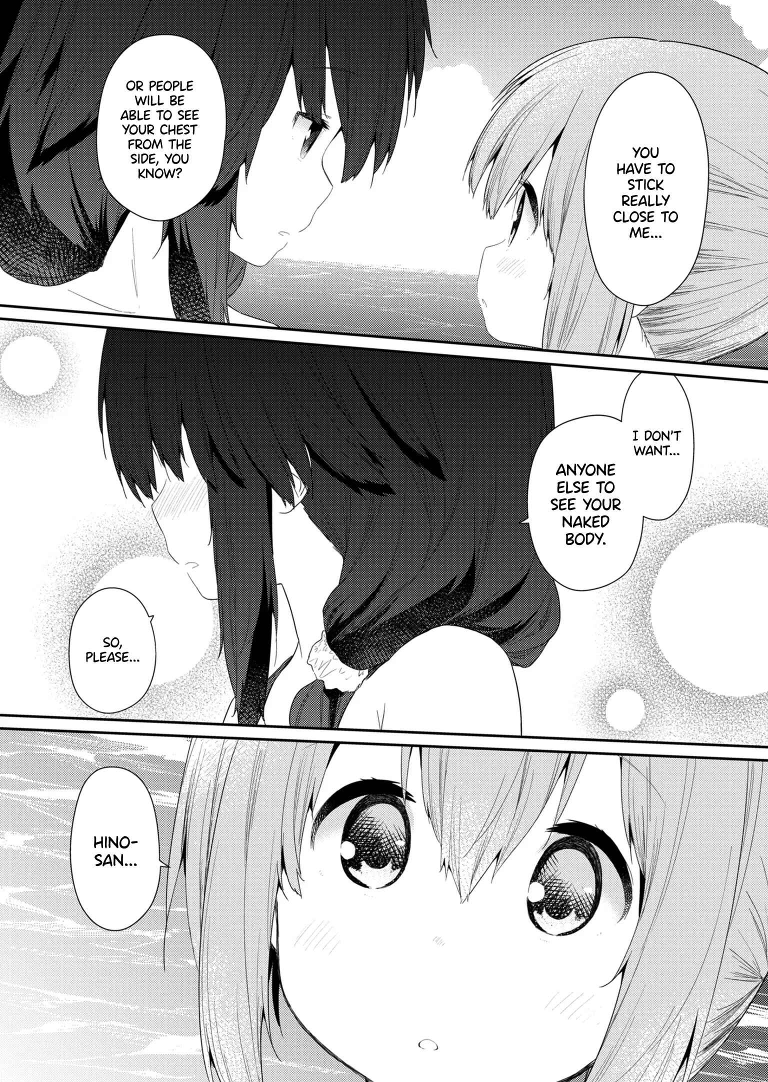 Hino-san no Baka Chapter 88 - Page 5