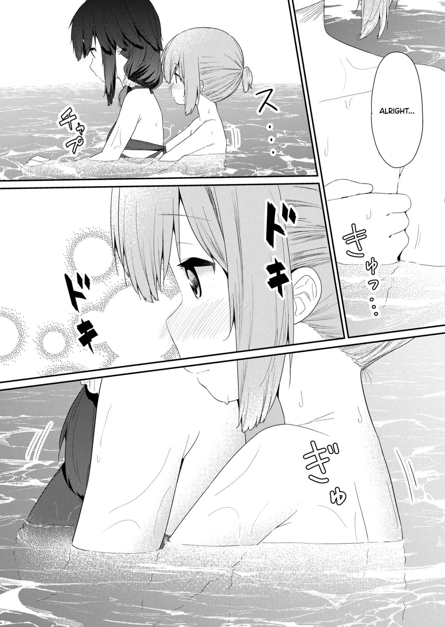 Hino-san no Baka Chapter 88 - Page 6